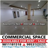 Commercial Basement for Rent in Kirti Nagar