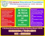 ADMISSION B.TECH - UGC AICTE APPROVED UNIVERSITY IN TAMILNADU EL