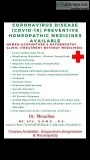Medical institute and Homeo-acupuncture-Na turopathy clinic