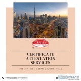 What is certificate attestation?