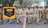 Bihar Police Recruitment 2020 Apply online 2256 posts