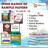 Sample Papers for all Categories