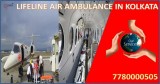 Medical Air Ambulance Service in Kolkata is Available 24X7 by th