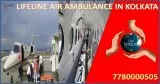 Medical Air Ambulance Service in Kolkata is Available 24X7 by th