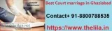 Best Court marriage in Ghaziabad &ndash Lead India law associate