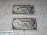 Bank of Egypt Currency