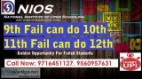 NIOS Online Admission Process 2020-21 for Class 10th and 12th in