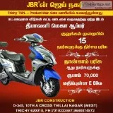 Best Real Estate Service in Trichy