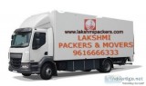 Lakshmi Packers and movers Allahabad9793140752