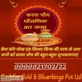 Old Gold Jewelry Buyers In Ashok Vihar