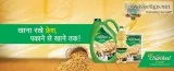 All Purpose Cooking Oil