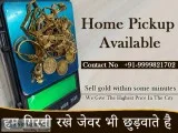 Sell Your Gold Ring