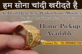 Sell Gold in Mewala Maharajpur Faridabad