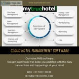 Functions of ERP System
