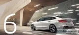 Buy the bmw 6gt today - bmw infinity cars