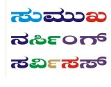 Best Home Nursing Services in Bangalore Our parent company name 