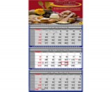 3 Month Vertical Wall Calendar