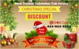 Chiku Cab is the leading Car Rental Service Provider in Bhopal.