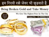 Cash For Gold In Gurgaon