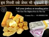 Sell Your Old Gold In Gurgaon
