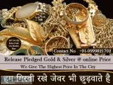Sell Old Gold Jewelry