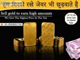 Sell Your Gold Jewerly