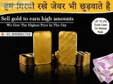 Sell Your Gold Jewerly