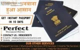 Passport apply online tatkal | perfect document service | india