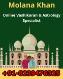 Wazifa for love marriage in uk +91-8239476325