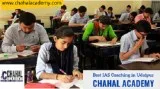 Best IAS Coaching Online in Udaipur&ndash Chahal Academy