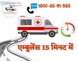 Quicky Hire Road Ambulance Service in Siwan by Hanuman Ambulance
