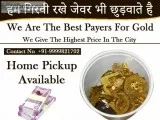 Sell gold bars