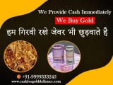 Scrap Gold Buyer in Civil Lines Delhi