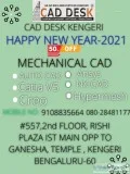 CAD DESK Kengeri &ndash Offers training on CERO
