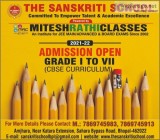 Admissions open in the sanskriti school for grade i to vii
