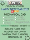 CAD DESK Kengeri &ndash Offers training on  HYPERMESH