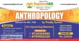 Anthropology IAS Coaching institutes  UPSC prelims online test s