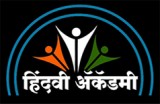 Army academy in maharashtra