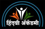 Army academy in maharashtra