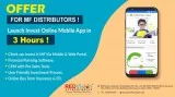 How mutual fund software for distributors provides investment re