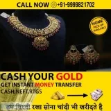 Cash For Silver