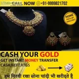 Gold Buyer In South Ex