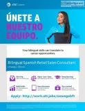 Bilingual Spanish Full Time Retail Sales Consultant - Oswego IL
