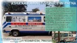 Get low-budget cardiac ambulance service at Road Ambulance Servi