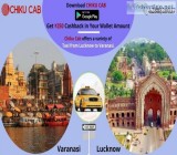 Book a Lucknow to Varanasi Cab Package at Affordable Fare