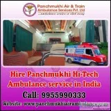 Panchmukhi North East Road Ambulance Service in Dibrugarh is Ava