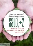 SSLC PLUS TWO DEGREE AND PG DISTANCE EDUCATION 9447419191