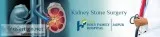 Best Hernia Treatment