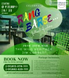 Holi celebration packages in Jim Corbett  the wild heritage reso