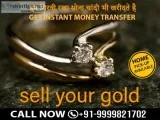 Sell Gold For Best Price Near Gurgaon And Ghaziabad